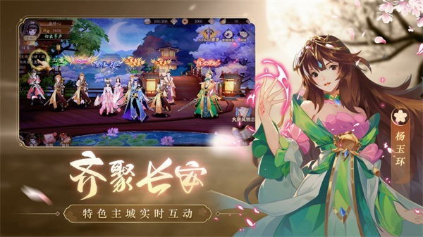 风月幻想[图2]