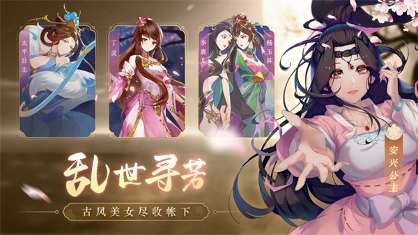 风月幻想[图4]