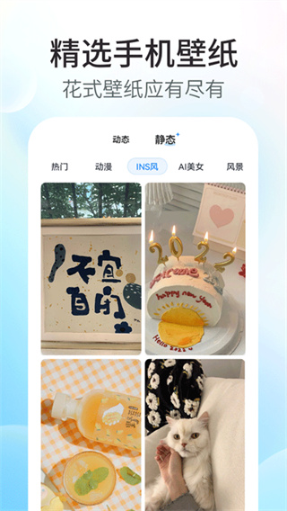 主题小组件美化[图1]