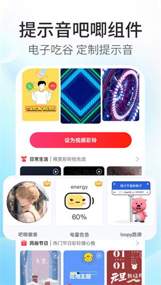 主题小组件美化[图3]