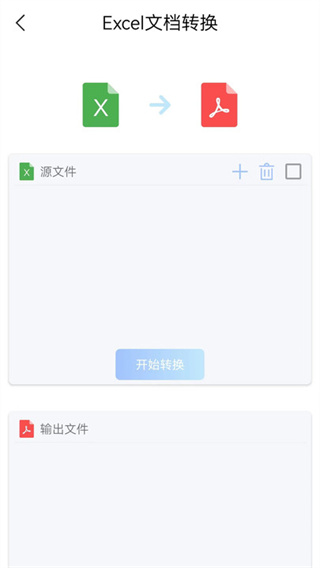 word文档大师[图1]