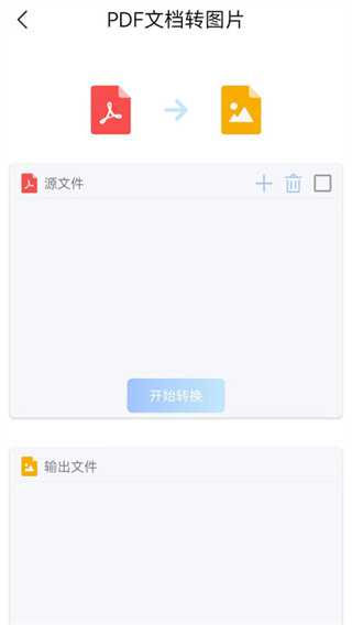 word文档大师[图2]